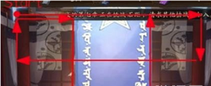 2019阴阳师12月神秘图案怎么画