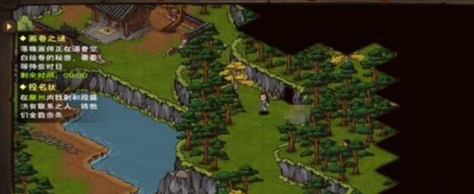 烟雨江湖华山玉女峰山洞在哪里