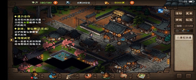 烟雨江湖藏经阁怎么进去