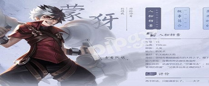 王者荣耀12月有什么新英雄