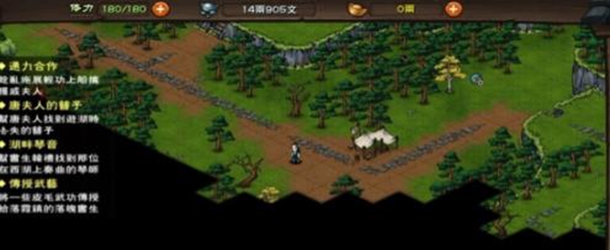 烟雨江湖小兜山在哪里