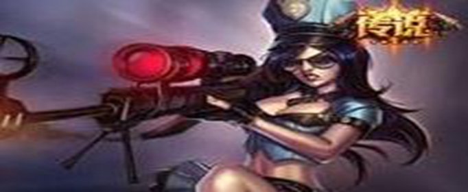 LOLS10女警怎么出装