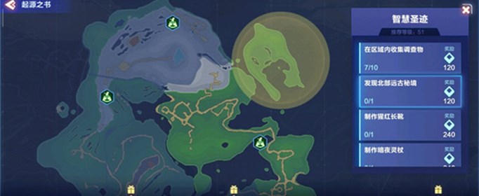 我的起源北部秘境在哪