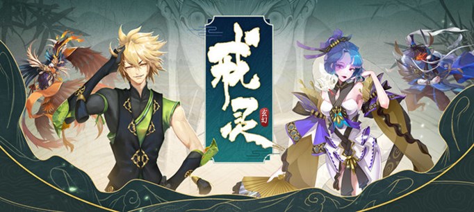 戒灵云游商人在哪