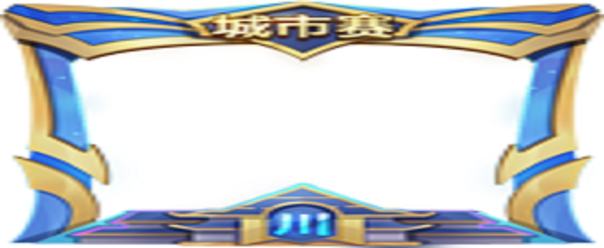 王者荣耀JL冠军头像框怎么获得