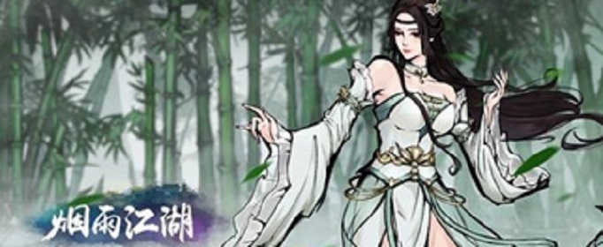 烟雨江湖大阴阳手适合什么随从