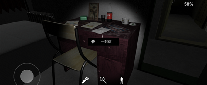 孙美琪疑案线索一封信在哪