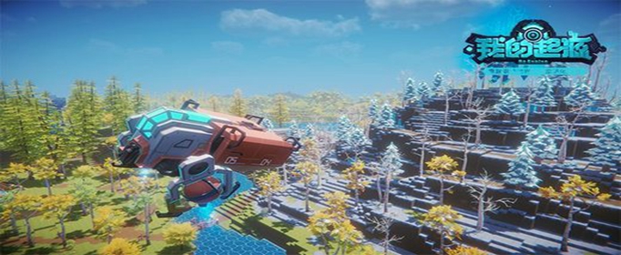 我的起源剧毒元素怎么获取