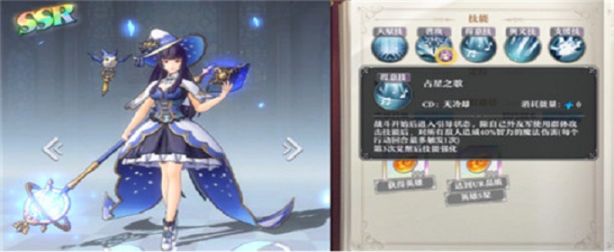 启源女神ssr角色哪个好