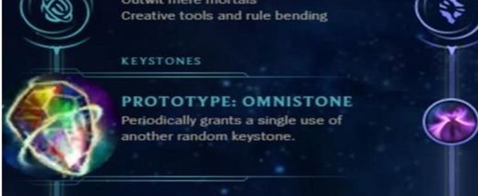 lol新符文全能之石怎么样