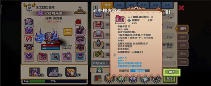 伊洛纳双刀流武器怎么选