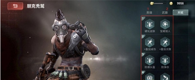 Disorder朋克秃鹫怎么加点