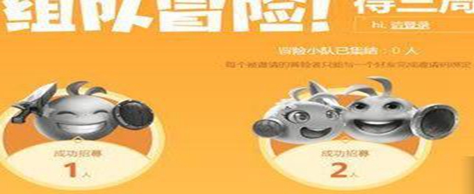 不思议迷宫三周年头像框怎么获得