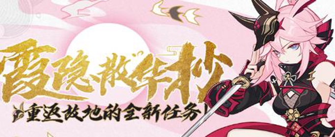 崩坏3铜樱钱币怎么获得