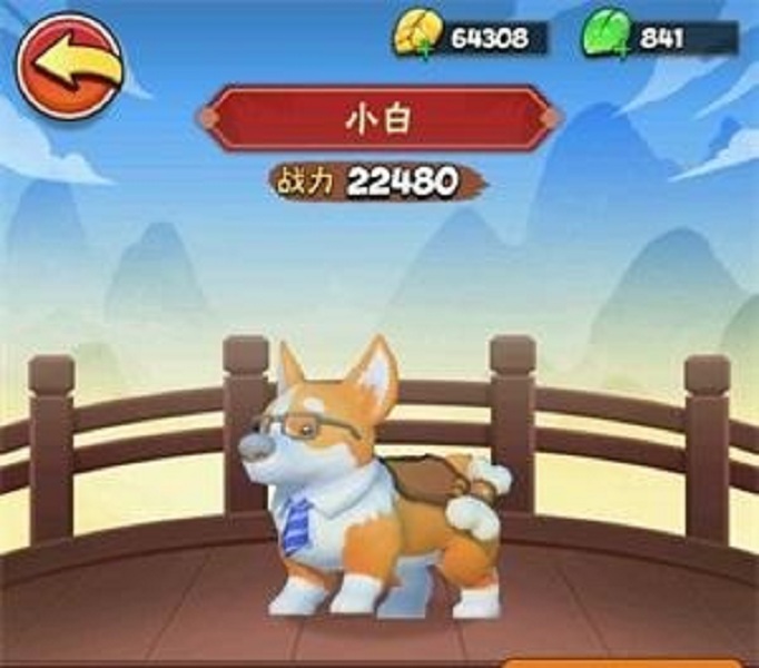 暴走大侠柯基坐骑怎么得