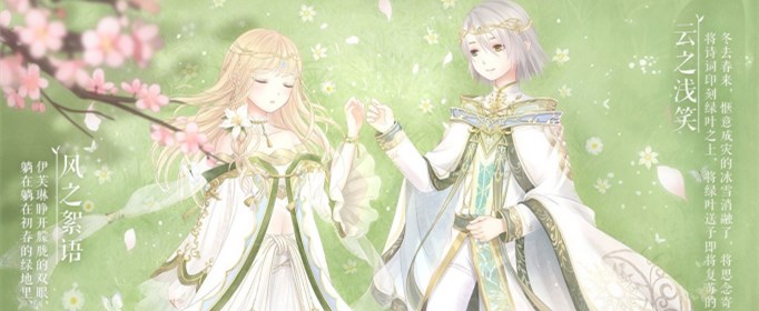 奇迹暖暖生日限定喵盲盒能开出什么