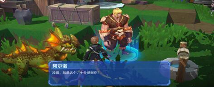 我的起源空间商店在哪里