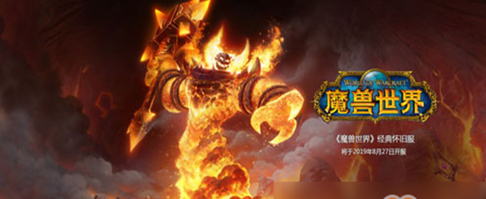 魔兽世界怀旧服晨露酒有什么用