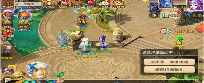 梦幻西游手游波斯王子漠少君在哪