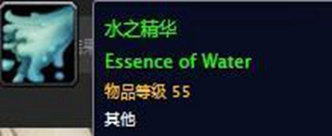 魔兽世界怀旧服水元素入侵地点在哪