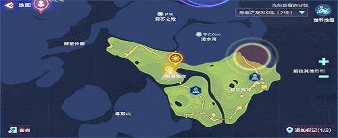 我的起源奈亚丝纪念碑在哪