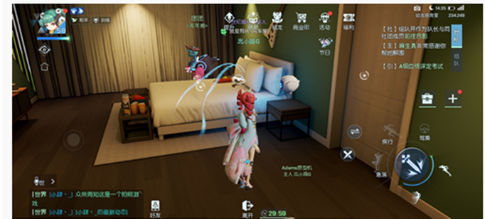 龙族幻想家园在哪里