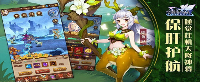 闪烁之光12月礼包兑换码