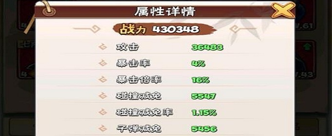 暴走大侠独孤扇法值得买吗