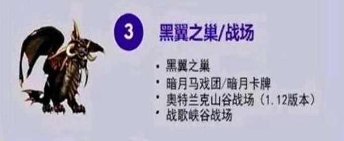 魔兽世界怀旧服暗月马戏团什么时候上线