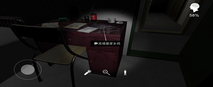 孙美琪疑案手游肯德基在哪