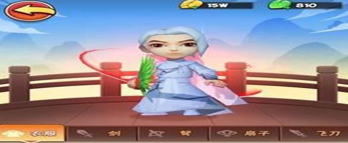 暴走大侠未来纪元时装值得买吗