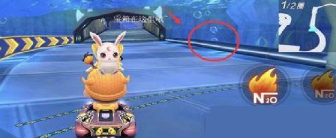 跑跑卡丁车海底搜寻宝藏在哪