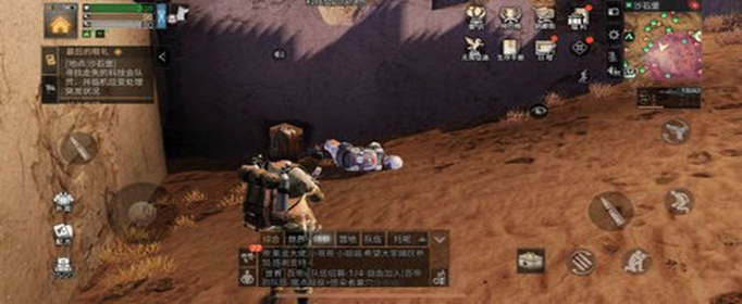 明日之后最后的敬礼怎么做