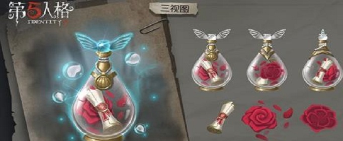 第五人格大副随身物品许愿瓶怎么获得