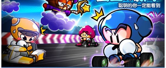 跑跑卡丁车手游国王的新车怎么获得