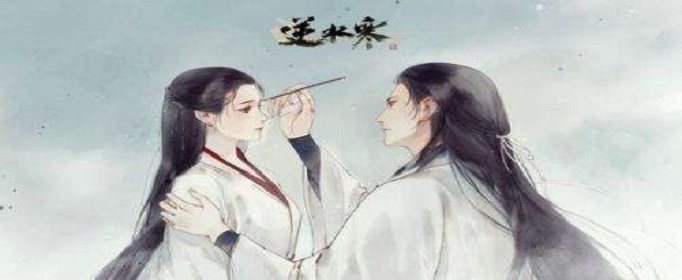 遇见逆水寒驿站小报12月3日答案