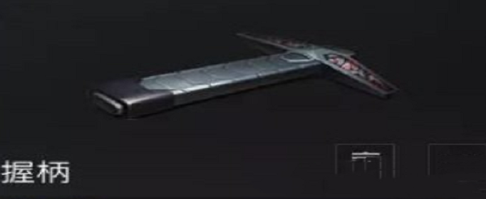 明日之后握柄怎么获得