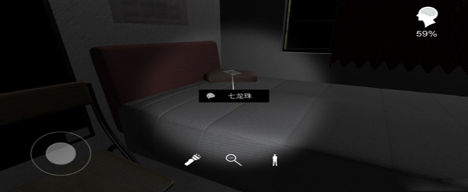 孙美琪疑案七龙珠在哪里