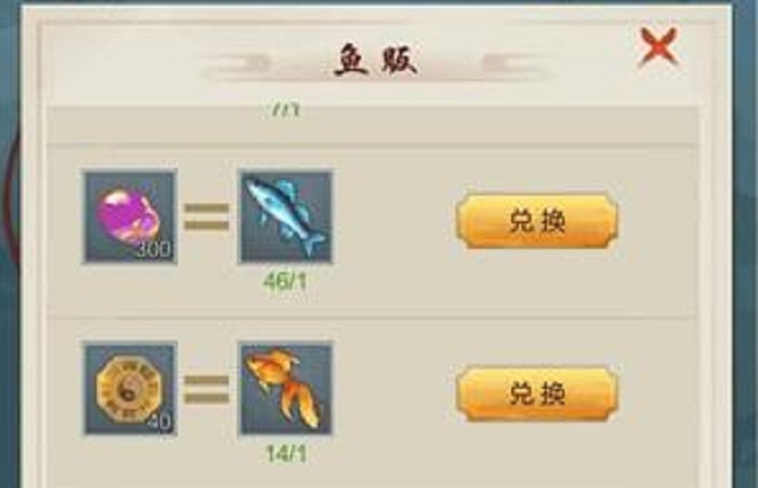 玄元剑仙破碎虚空灵玉怎么得