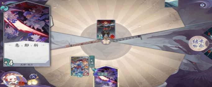 阴阳师怎么用百闻牌护甲