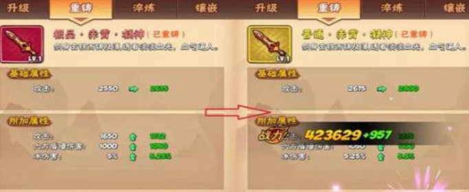 暴走大侠金色装备怎么获取