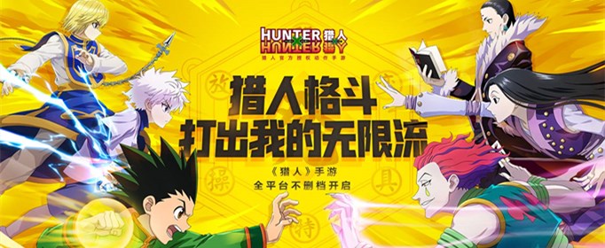 猎人手游念拳师怎么加点