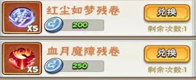 暴走大侠碎角银怎么获取