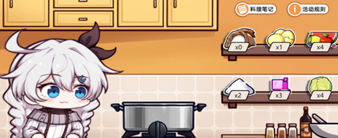 崩坏3吼姆小厨惊喜箱怎么获得