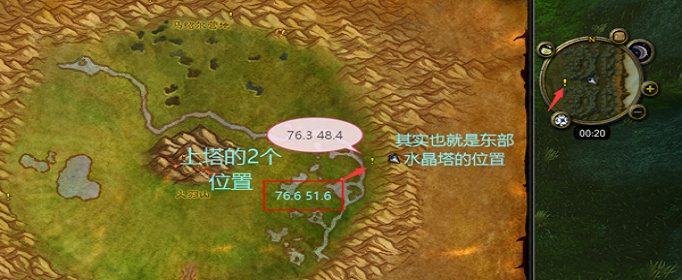 魔兽世界怀旧服拉克维在哪