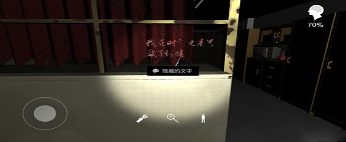 孙美琪疑案隐藏的文字在哪