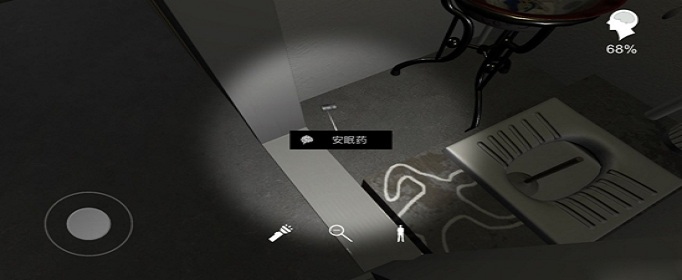 孙美琪疑案安眠药在哪