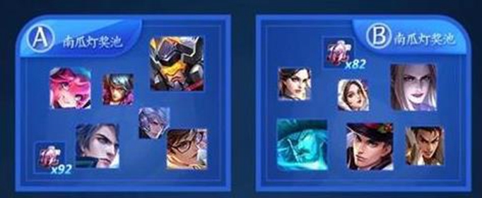 王者荣耀提灯券怎么获得