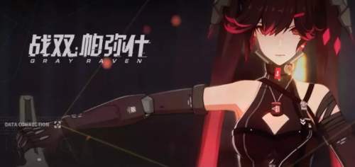 战双帕弥什丽芙蚀暗用什么意识好