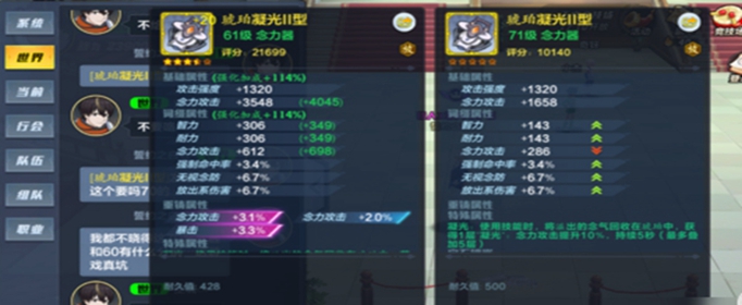 猎人手游武勋怎么获取